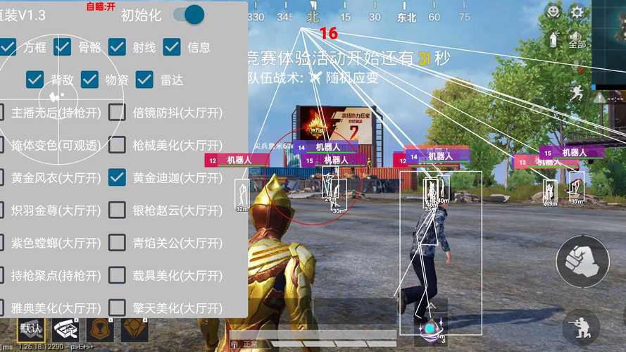 五彩斑斓就是土？那是你不懂【暗区科技辅助发卡网】